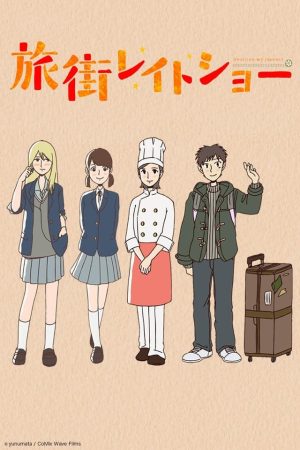 Portada de Tabi Machi Late Show