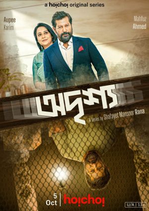 Portada de Odrisshyo