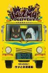 Portada de Inazma Delivery