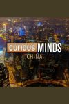 Portada de Curious Minds: China