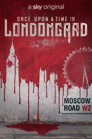 Portada de Los crímenes de Londongrado