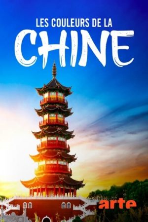 Portada de Die Farben Chinas: Temporada 1