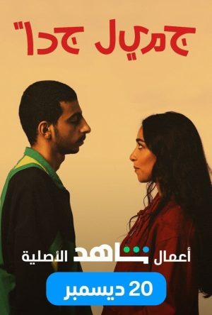 Portada de Very Nice