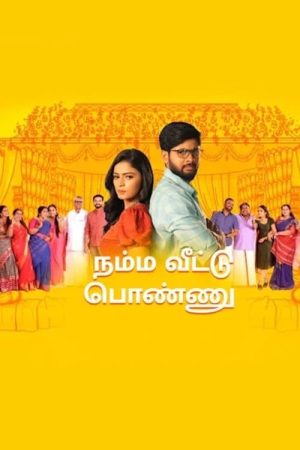 Portada de Namma Veettu Ponnu