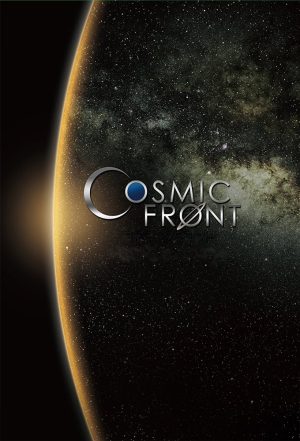 Portada de Cosmic Front