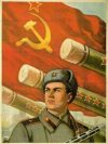 Portada de L'Armée rouge