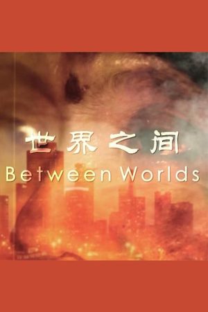 Portada de Between Worlds
