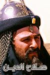 Portada de Salah Al Deen