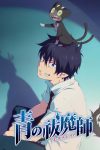 Portada de Ao no Exorcist: Especiales