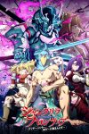 Portada de Shangri-La Frontier: Especiales