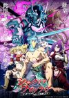 Portada de Shangri-La Frontier: Temporada 1