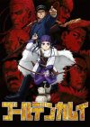 Portada de Golden Kamuy: Temporada 1