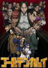 Portada de Golden Kamuy: Temporada 4