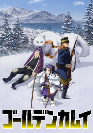 Portada de Golden Kamuy