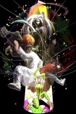 Portada de Karakuri Circus: Especiales