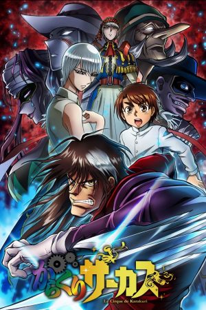 Portada de Karakuri Circus