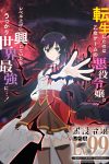 Portada de Villainess Level 99: I May Be the Hidden Boss But I'm Not the Demon Lord: Temporada 1