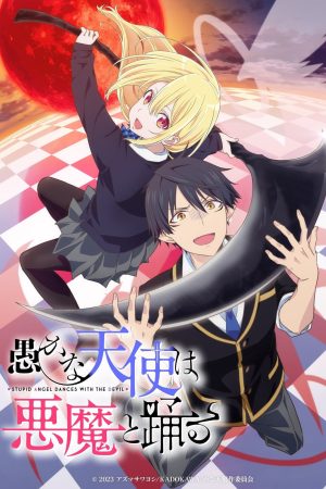 Portada de The Foolish Angel Dances with the Devil: Temporada 1