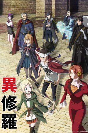 Portada de Ishura