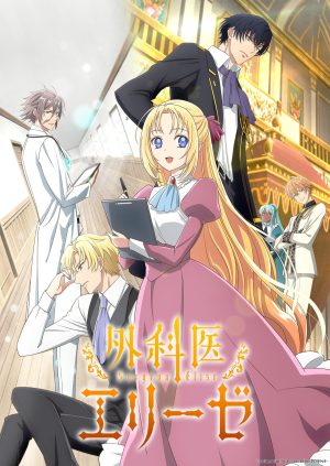 Portada de Doctor Elise: The Royal Lady with the Lamp