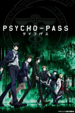Portada de Psycho-Pass: Temporada 1