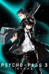 Portada de Psycho-Pass: Temporada 3