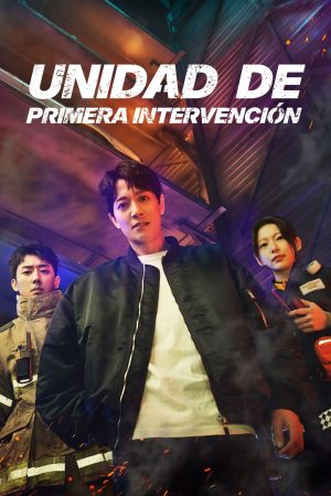 Portada de Unidad de Primera Intervención