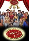 Portada de مسرح مصر: Temporada 3
