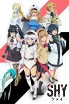 Portada de SHY: Temporada 1