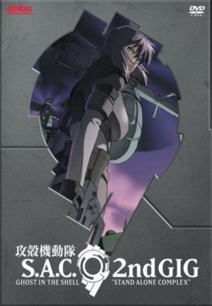 Portada de Ghost in the Shell: Stand Alone Complex: Ghost in the Shell: Stand Alone Complex 2nd GIG