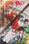 Portada de Rurouni Kenshin: Temporada 1
