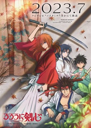 Portada de Rurouni Kenshin