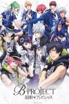 Portada de B-Project: Kodou*Ambitious