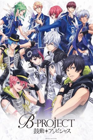 Portada de B-Project: Kodou*Ambitious