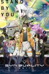 Portada de SYNDUALITY Noir: Temporada 1