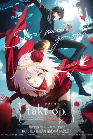 Portada de Takt Op. Destiny: Temporada 1