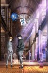 Portada de Ron Kamonohashi's Forbidden Deductions: Temporada 1