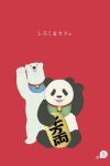 Portada de Shirokuma Cafe: Temporada 1
