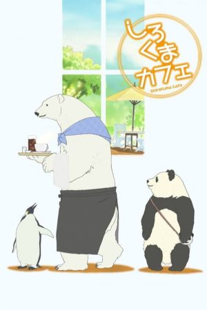 Portada de Shirokuma Cafe
