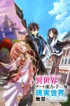 Portada de Isekai de Cheat Skill wo Te ni Shita Ore wa, Genjitsu Sekai wo mo Musou Suru - Level Up wa Jinsei wo Kaeta