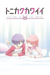 Portada de TONIKAWA: Over the Moon for You: Especiales