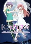Portada de TONIKAWA: Over the Moon for You: Temporada 2