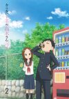 Portada de Karakai Jouzu no Takagi-san: Temporada 2