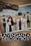 Portada de La venganza de los otros: Temporada 1