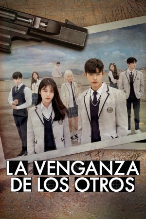 Portada de La venganza de los otros: Temporada 1