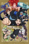 Portada de BUCCHIGIRI?!: Especiales