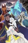 Portada de La princesa y el rey de las bestias: Especiales