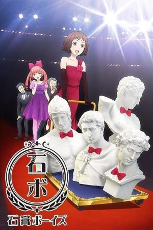 Portada de Sekkou Boys