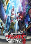 Portada de Cardfight !! Vanguard OverDress: Temporada 3