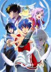 Portada de Cardfight !! Vanguard OverDress: Temporada 5